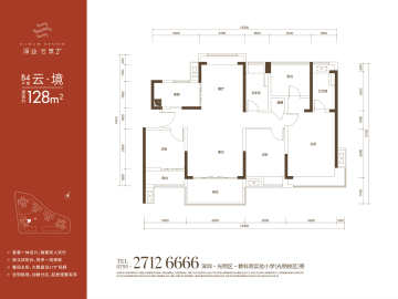 深業雲築2期 2期B4 - House730