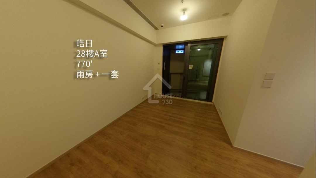 皓日 VR - House730