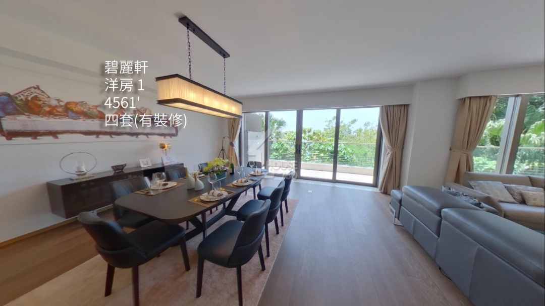碧麗軒 VR - House730