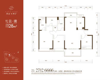 深業雲築2期 2期B1 - House730