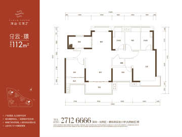 深業雲築2期 2期C2 - House730