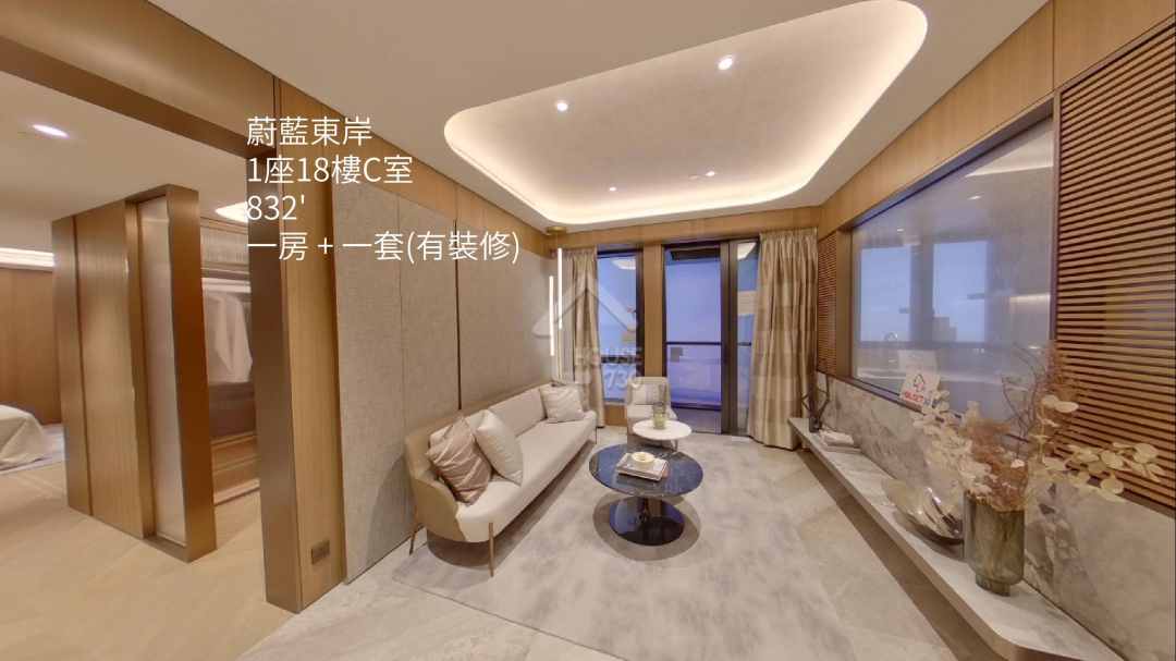 蔚藍東岸 VR - House730