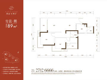 深業雲築2期 2期E3 - House730