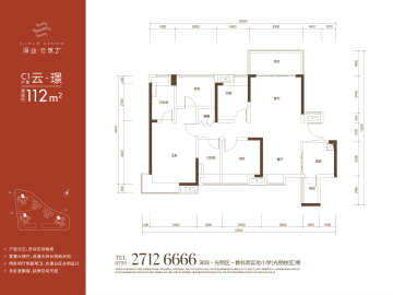 深業雲築2期 2期C1 - House730