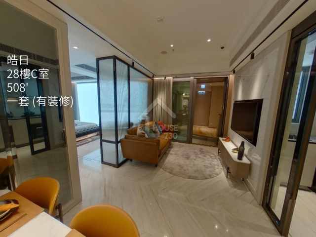 皓日 VR - House730