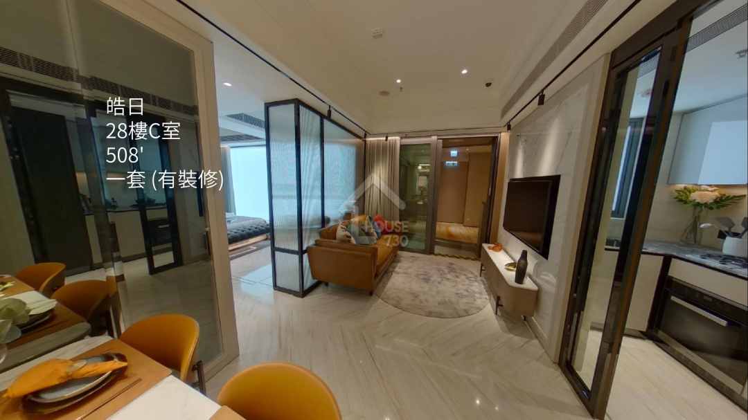 皓日 VR - House730
