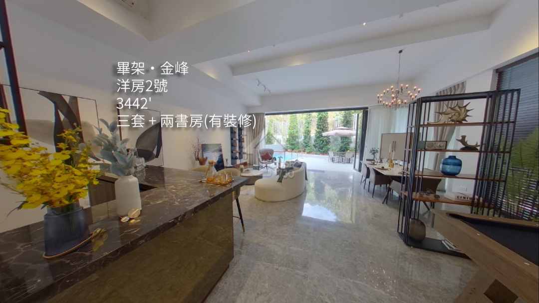 畢架‧金峰 VR - House730
