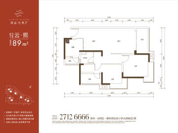 深業雲築2期 2期E2 - House730