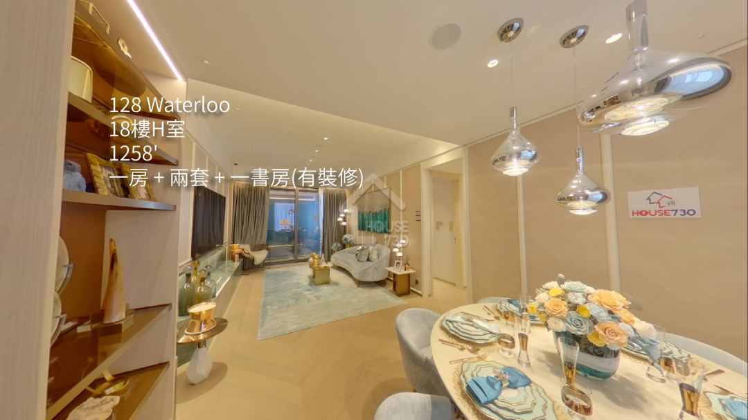 128 Waterloo VR - House730