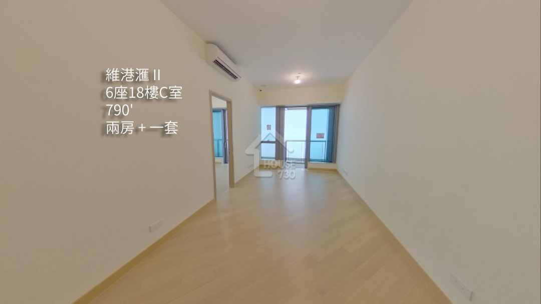 維港滙 II VR - House730