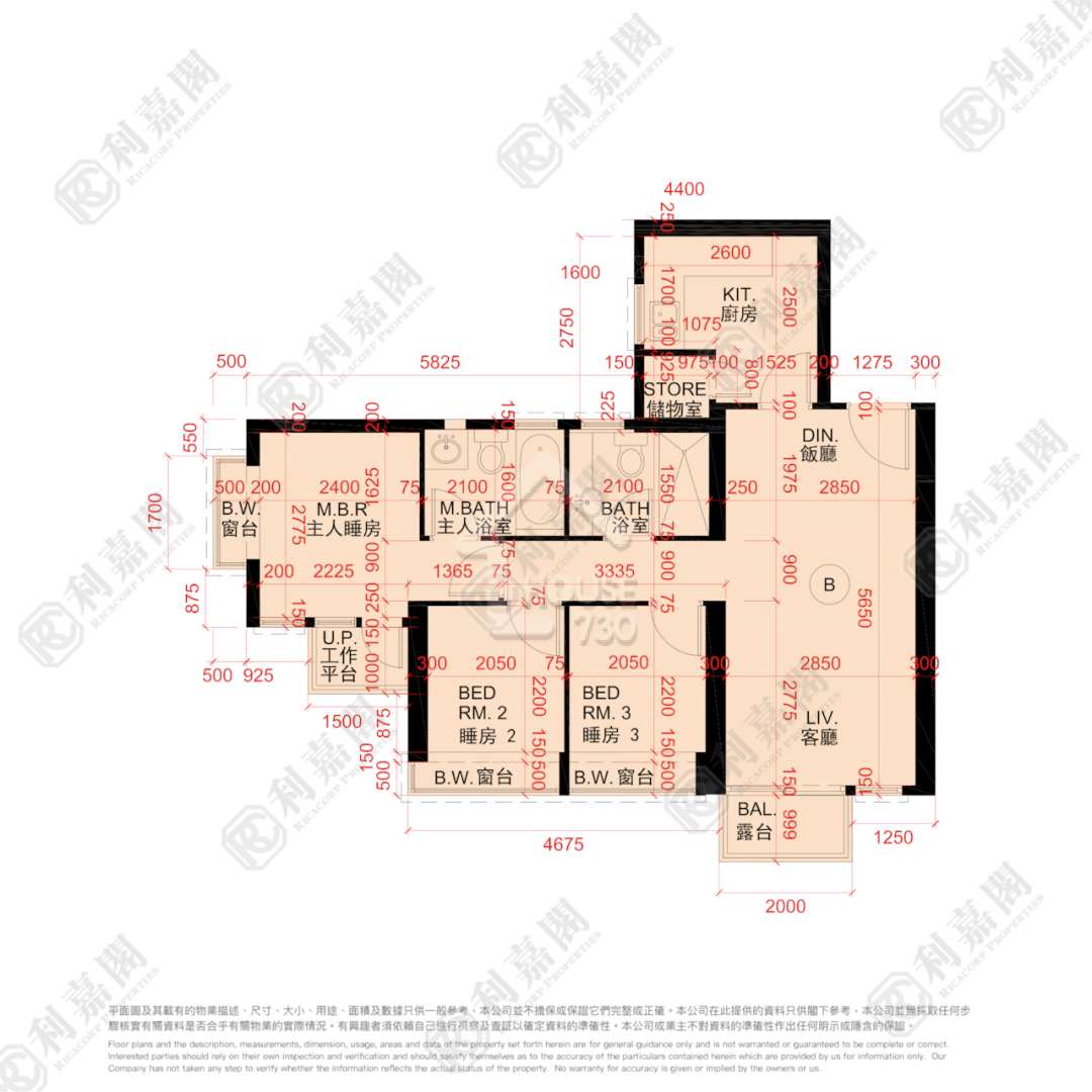 長沙灣 喜盈 高層 House730-7115651
