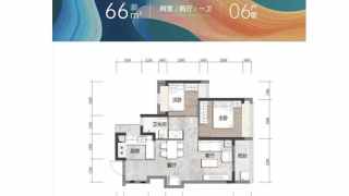 招商會展灣雍境花園 06戶型 - House730