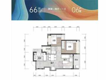 招商會展灣雍境花園 06戶型 - House730