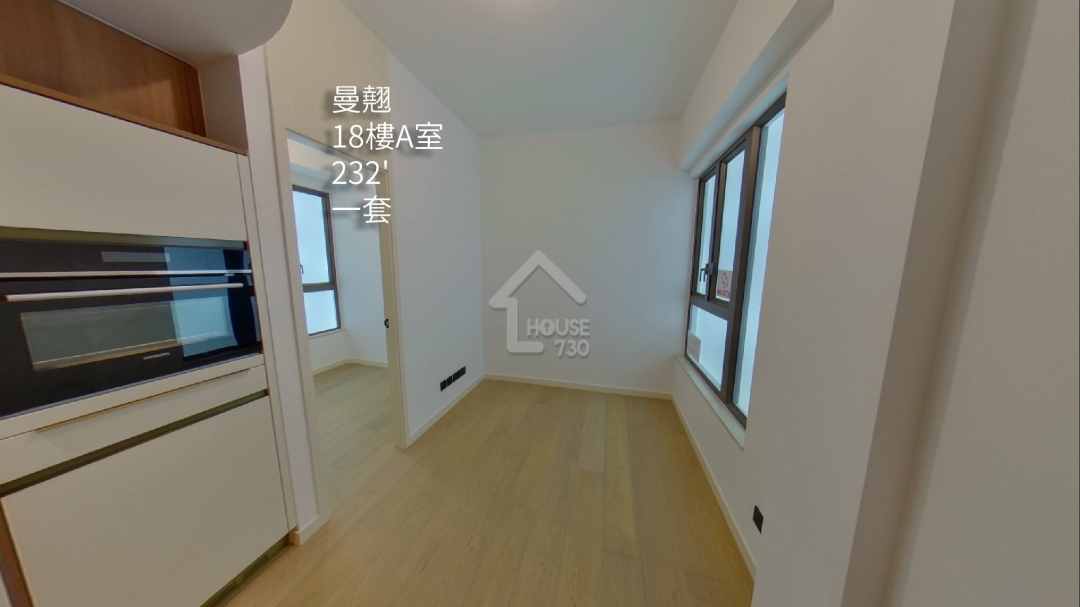曼翹 VR - House730