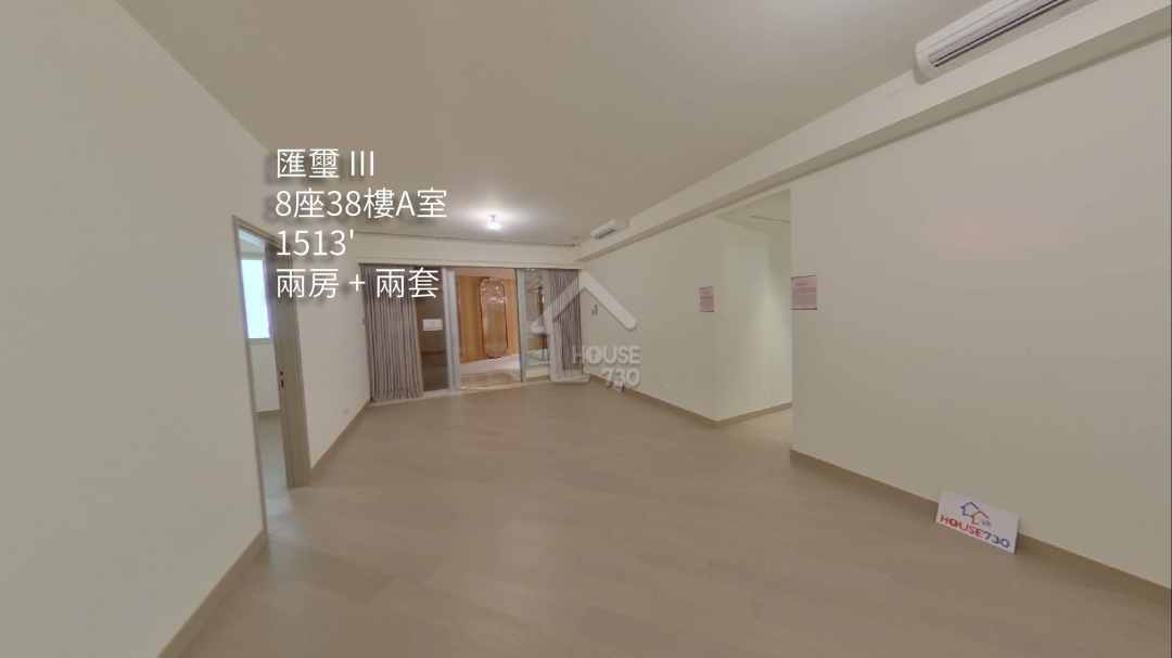 匯璽 III VR - House730