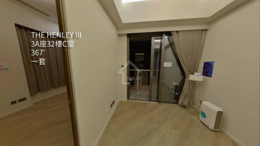 THE HENLEY III VR - House730