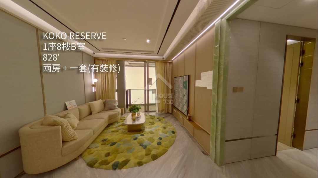 KOKO RESERVE VR - House730