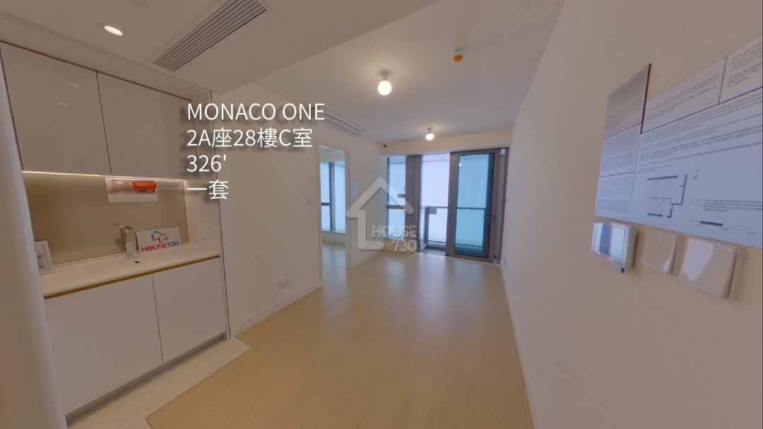 MONACO ONE VR - House730