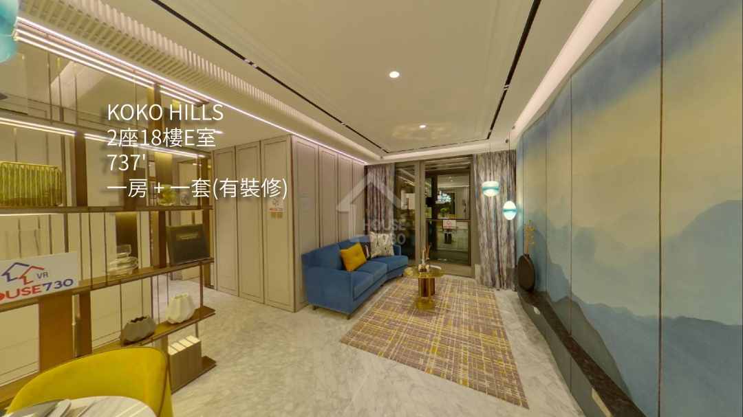 KOKO HILLS VR - House730