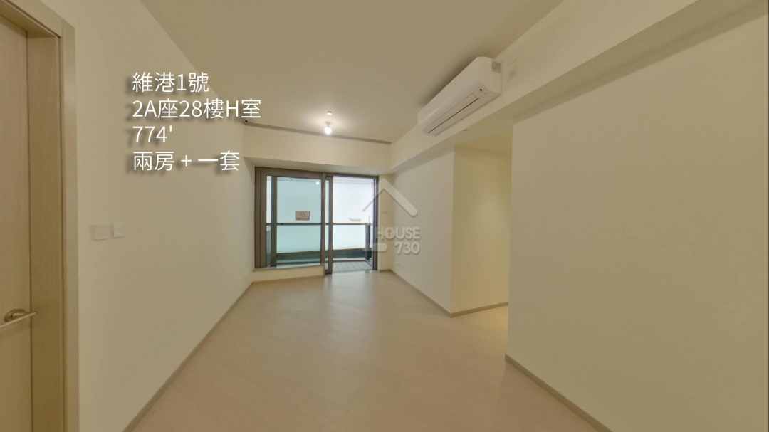 維港1號 VR - House730