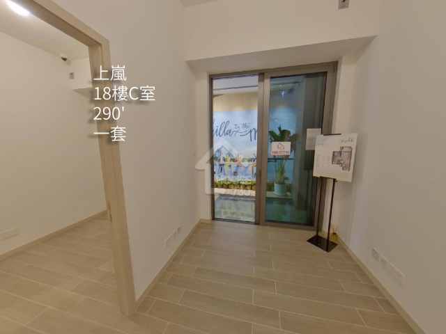 上嵐 VR - House730