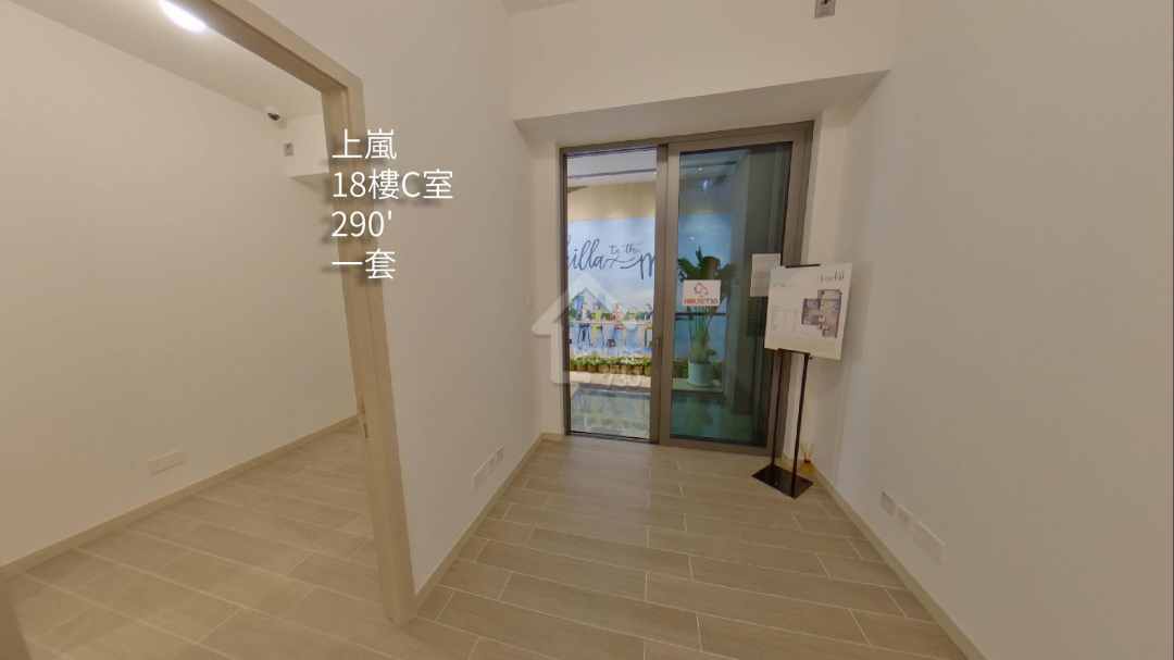 上嵐 VR - House730