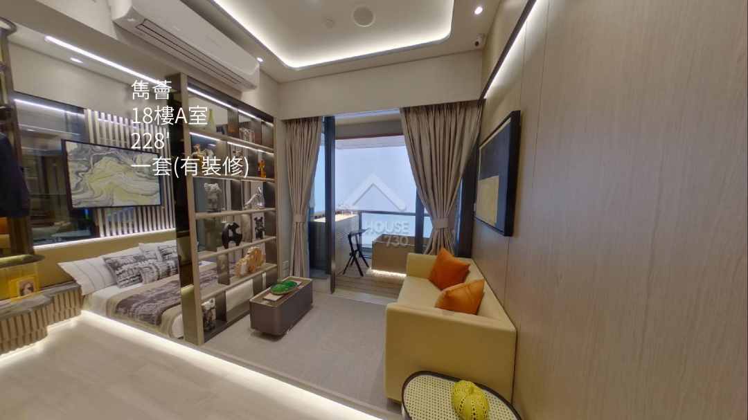 雋薈 VR - House730