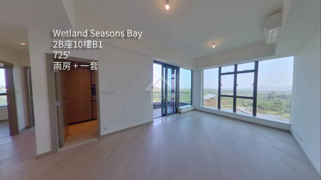 Wetland Seasons Bay VR - House730