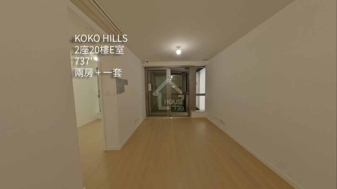 KOKO HILLS VR - House730