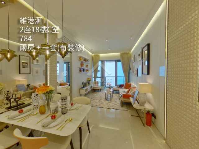 維港滙 I VR - House730