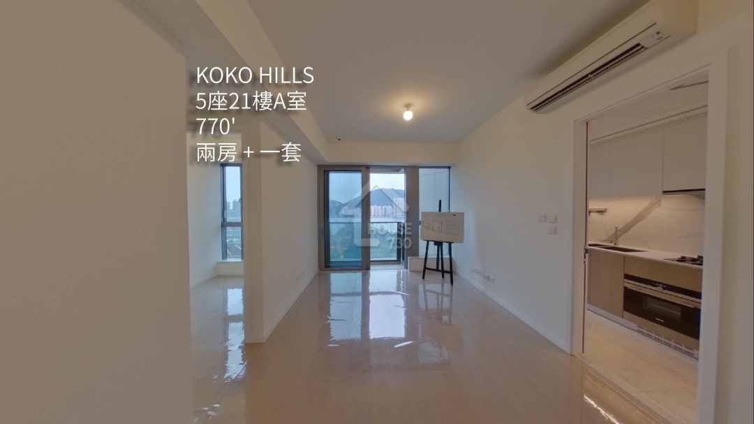 KOKO HILLS VR - House730