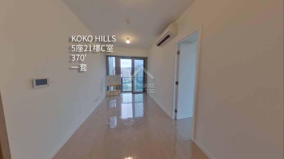 KOKO HILLS VR - House730