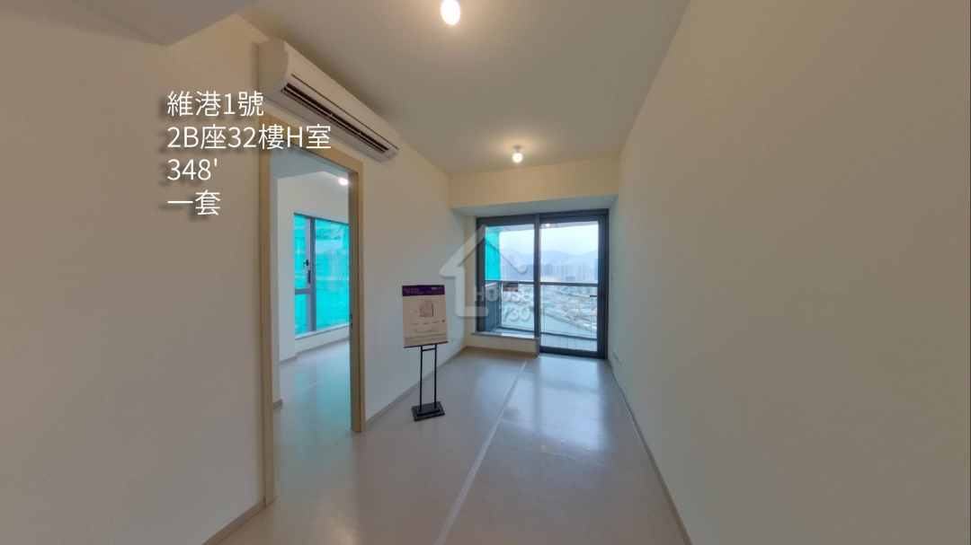 維港1號 VR - House730