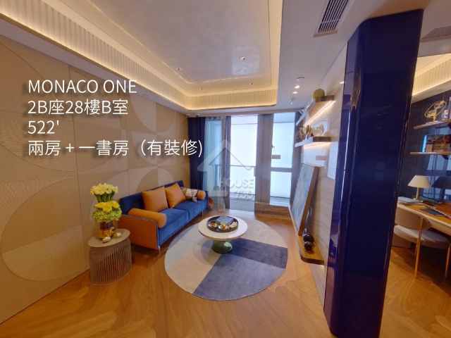 MONACO ONE VR - House730