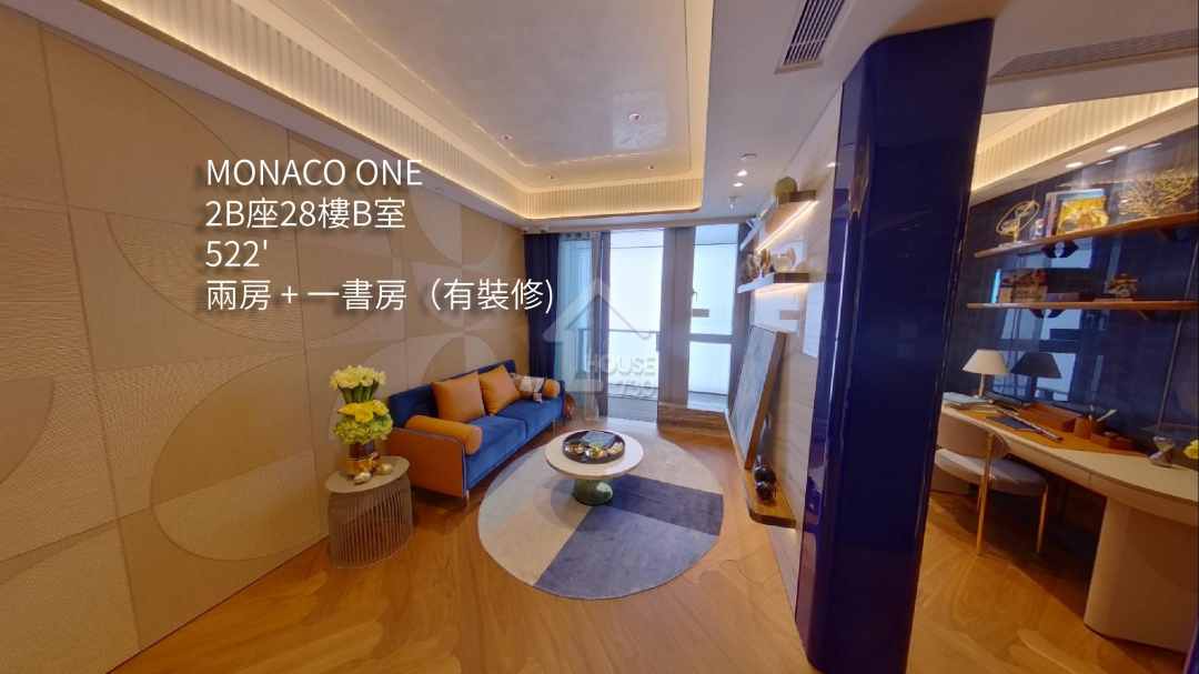 MONACO ONE VR - House730