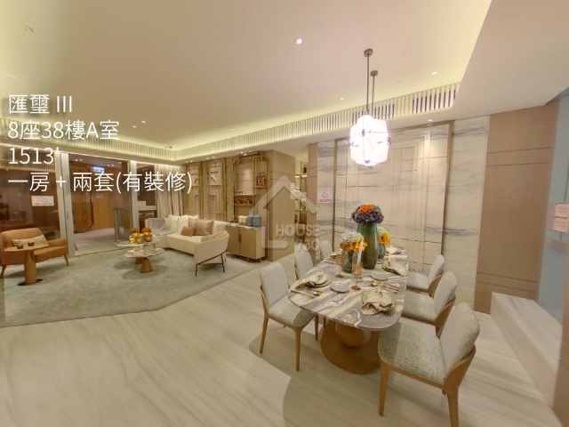 匯璽 III VR - House730