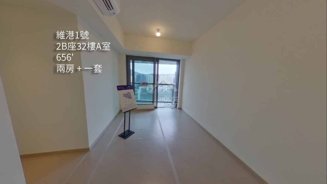 維港1號 VR - House730