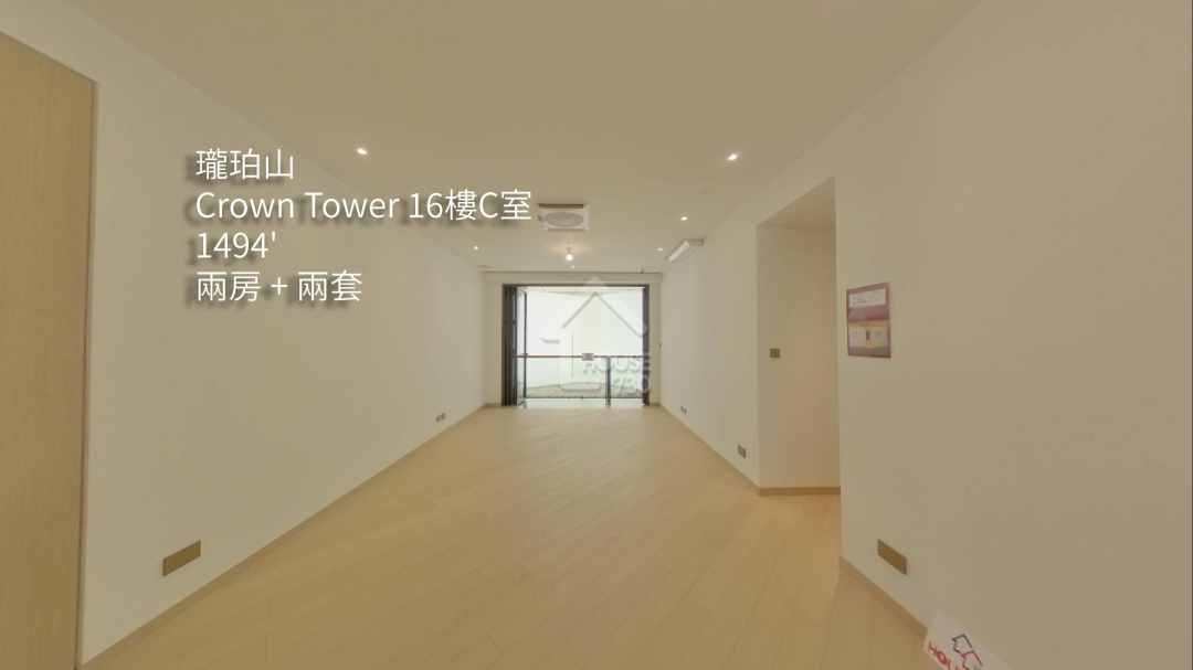 瓏珀山 VR - House730