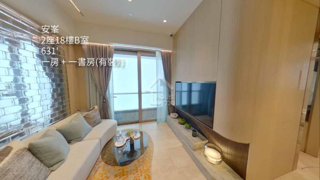 安峯 VR - House730