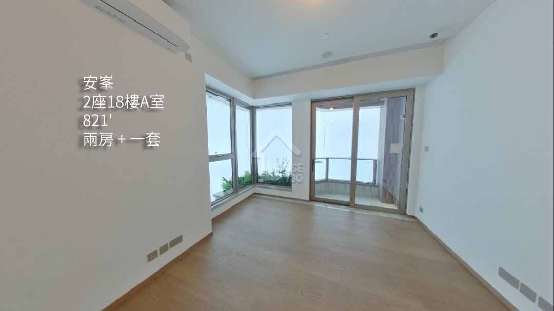 安峯 VR - House730
