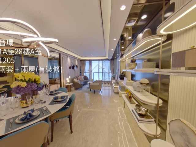 晉環 VR - House730