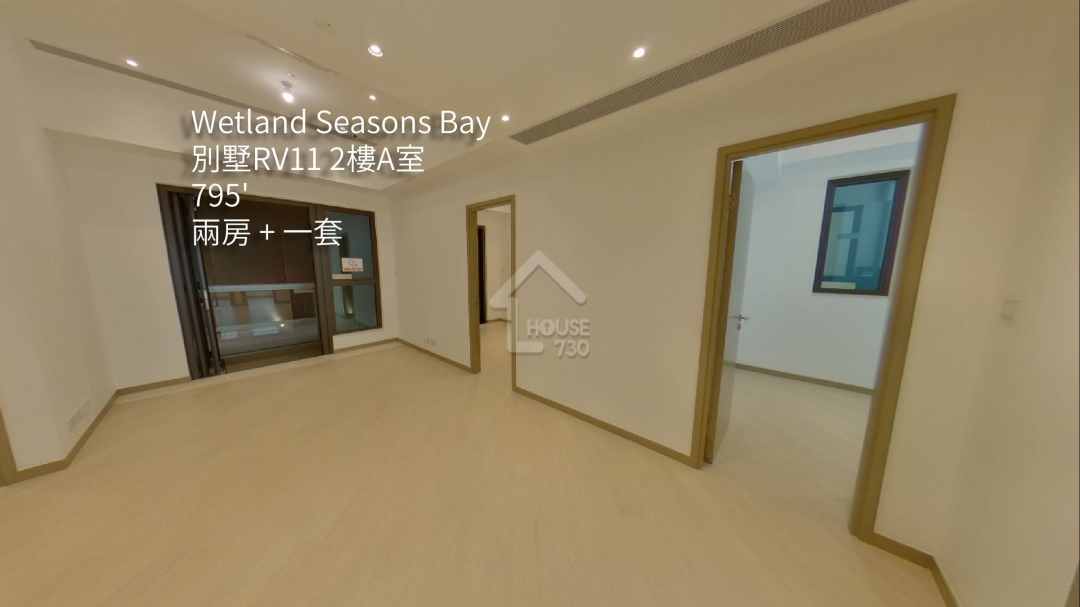 Wetland Seasons Bay VR - House730