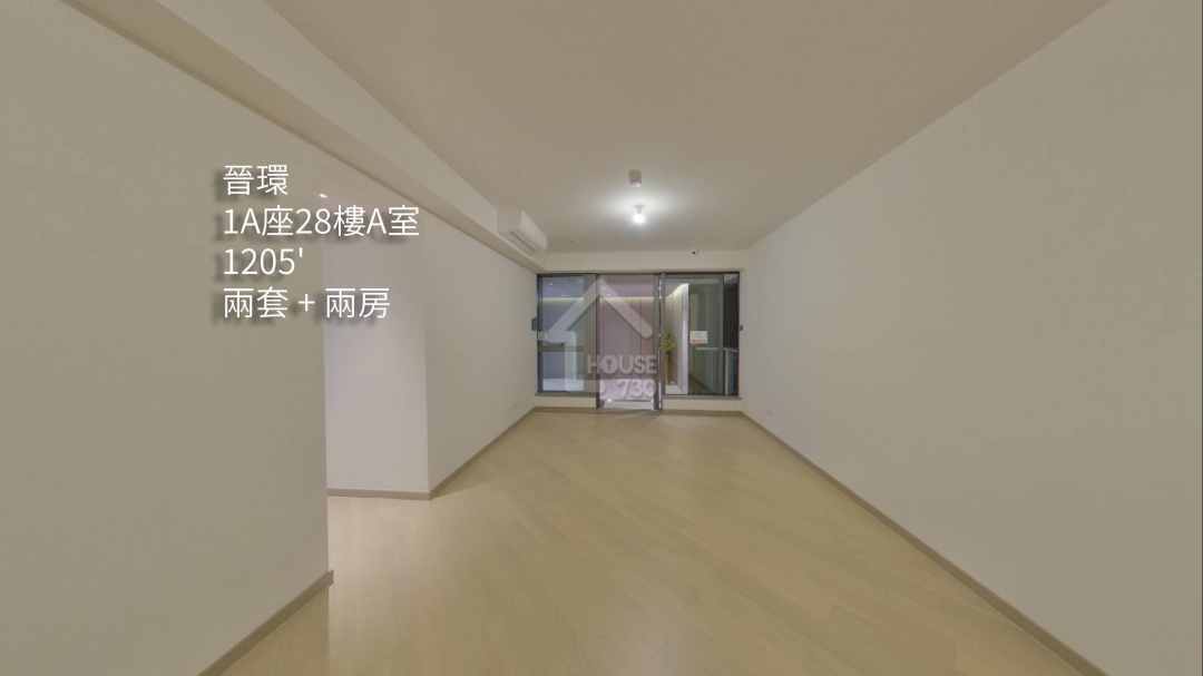 晉環 VR - House730