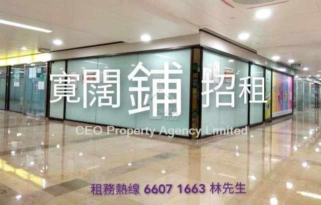 金鐘 金鐘道 低層 House730-6989578