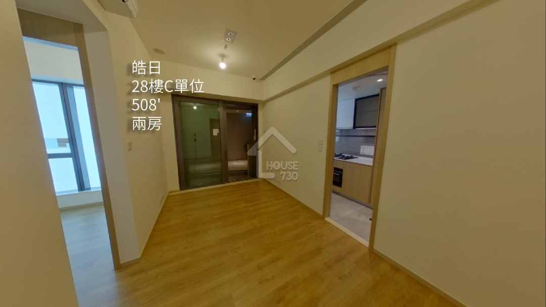 皓日 VR - House730