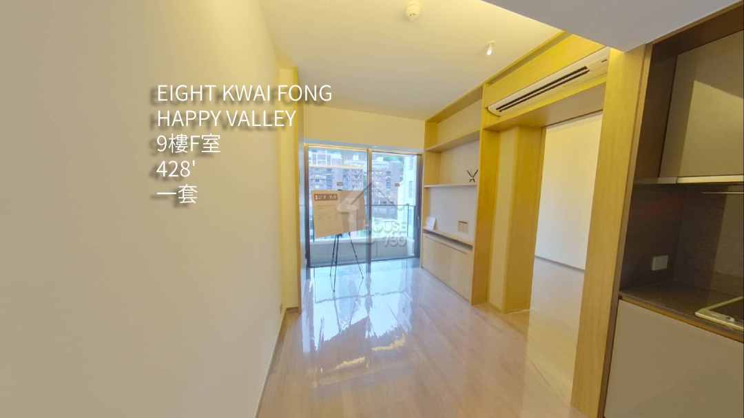 EIGHT KWAI FONG HAPPY VALLEY VR - House730