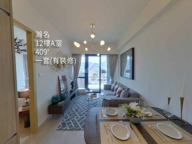 瀚名 VR - House730