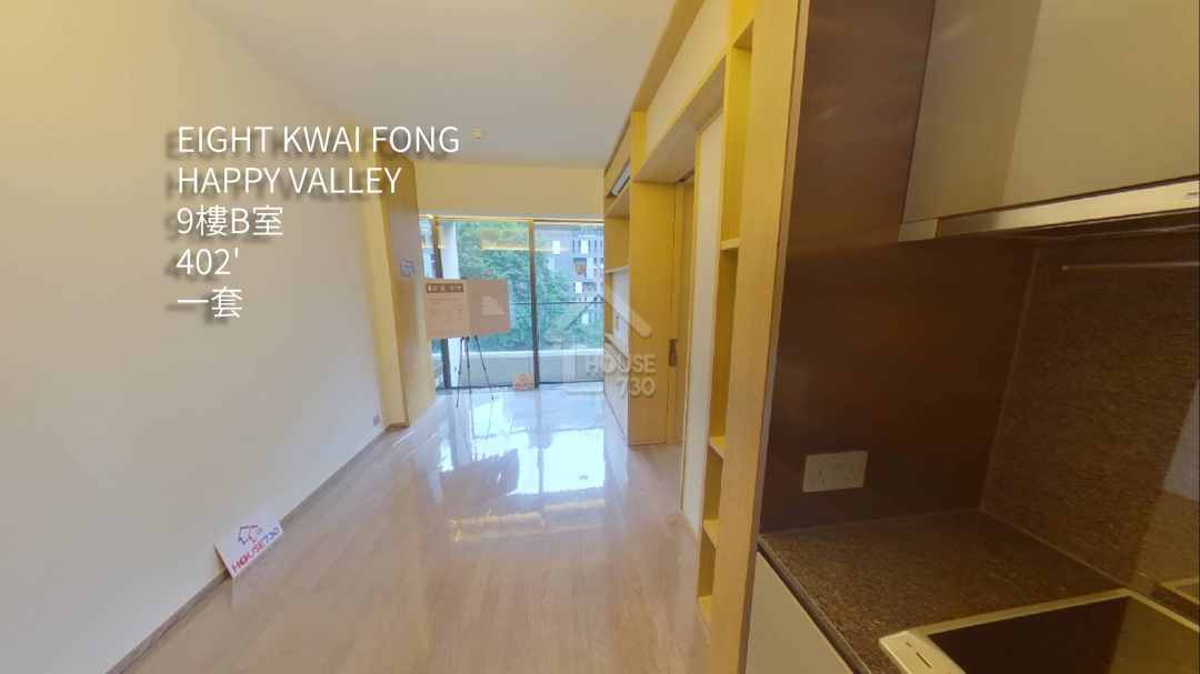 EIGHT KWAI FONG HAPPY VALLEY VR - House730