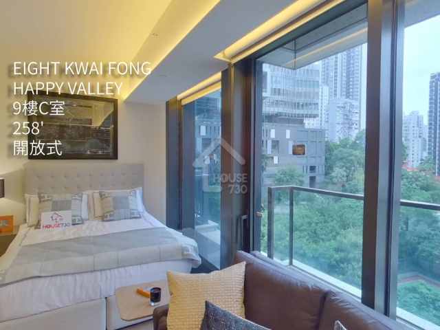 EIGHT KWAI FONG HAPPY VALLEY VR - House730