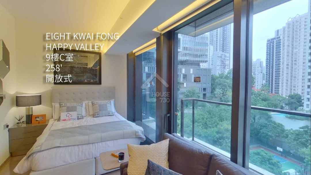 EIGHT KWAI FONG HAPPY VALLEY VR - House730